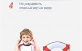 Научите ребенка плавать